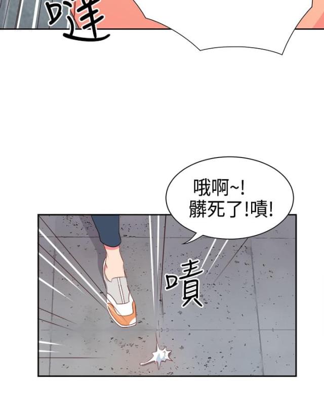 超能坐班族电视剧在线观看免费版漫画,第11话2图