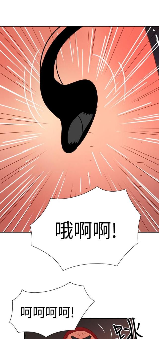 超能失控漫画,第13话1图