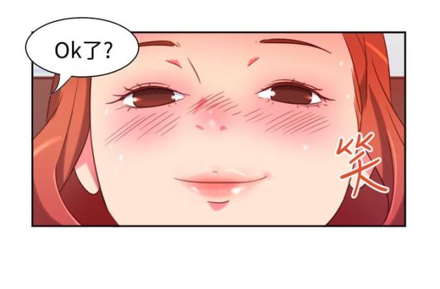 超能组合txt漫画,第1话2图