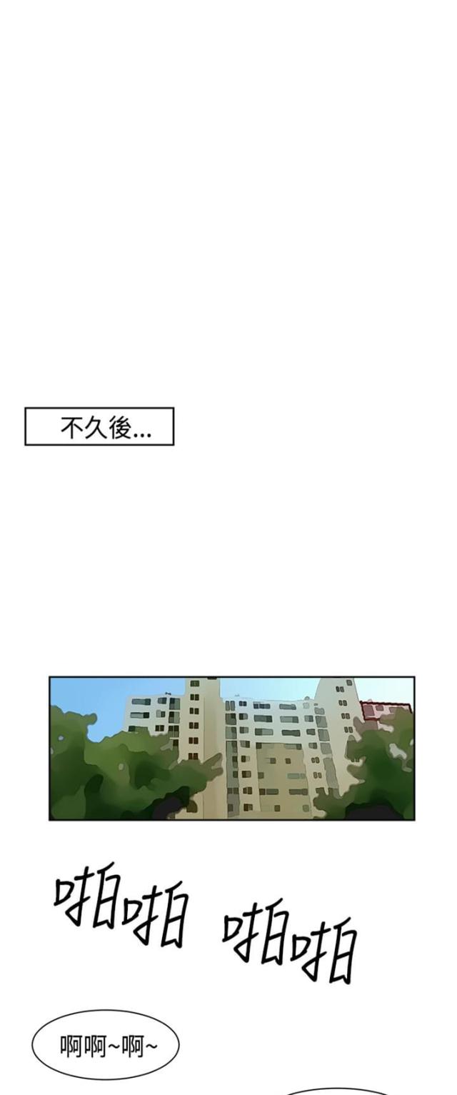 超能一家人什么时候上映漫画,第5话2图