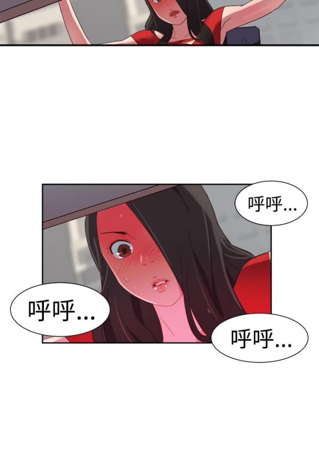 超能组长漫画,第3话2图