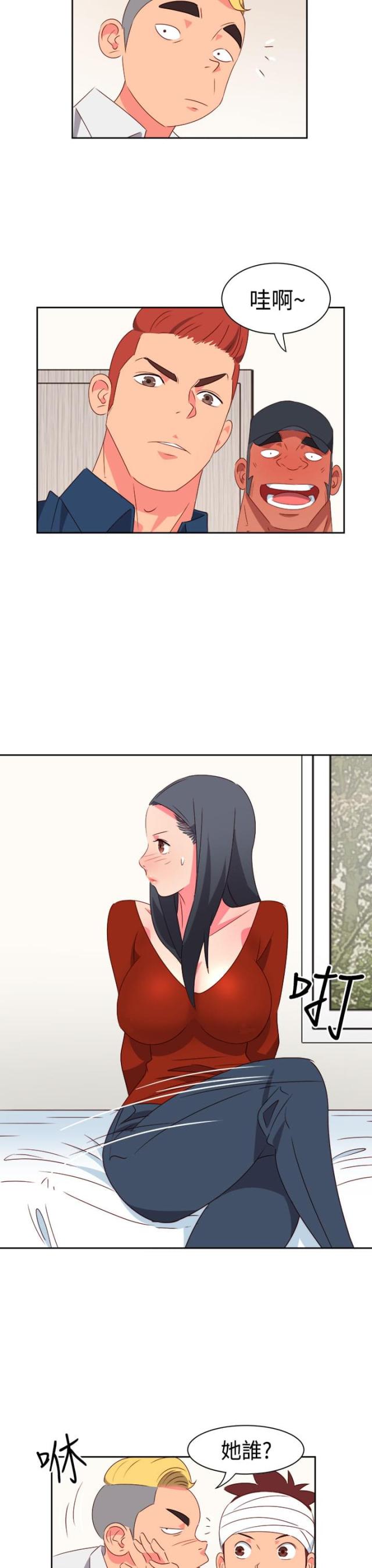 超能班长漫画,第16话2图