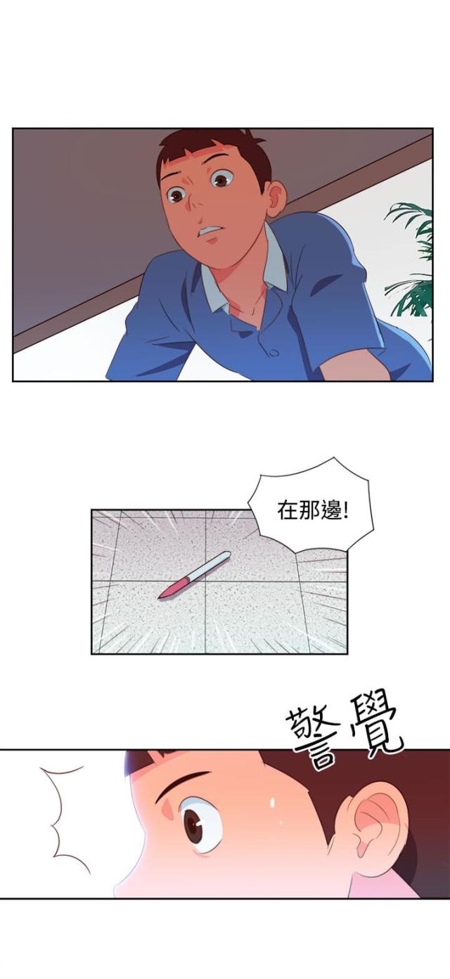 超能计划简介漫画,第2话2图