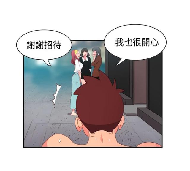 超能队队长漫画,第11话2图