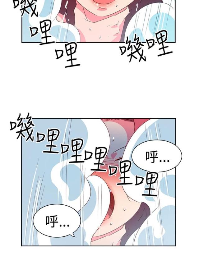 超能坐班族电视剧漫画,第41话2图