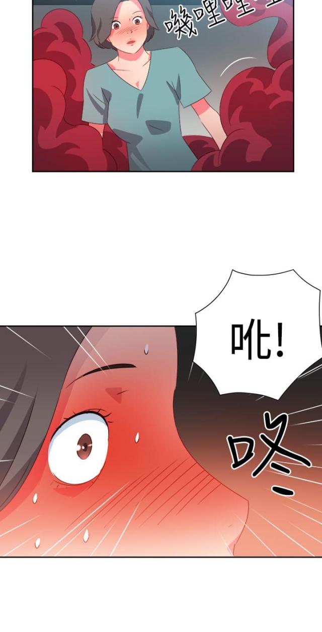 超能组长漫画,第30话2图