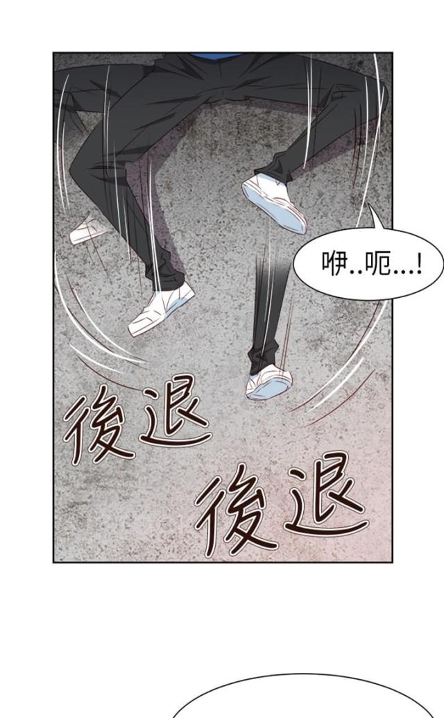 超能组织小说漫画,第57话1图