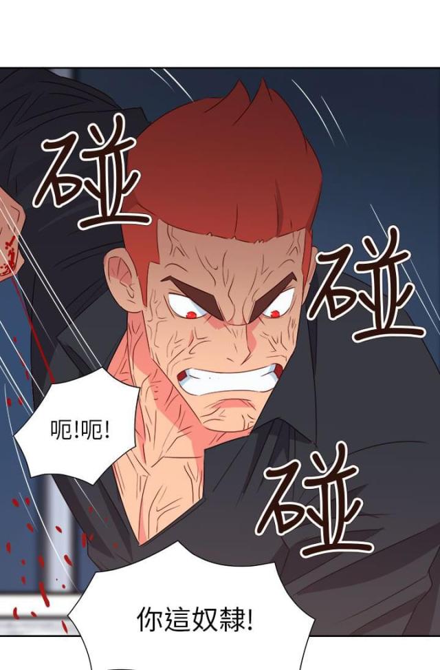 超能组长漫画,第65话1图