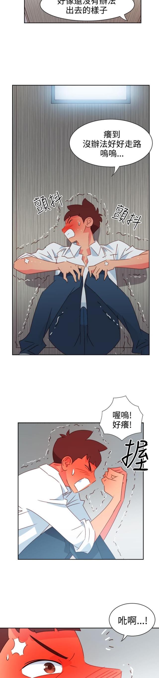 超能追缉漫画,第36话2图