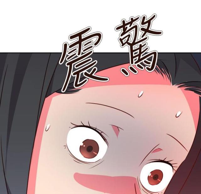 超能组长漫画,第64话1图