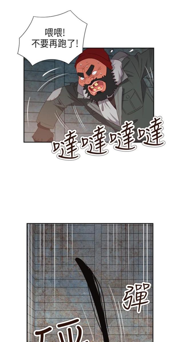 超能组战队漫画,第48话1图