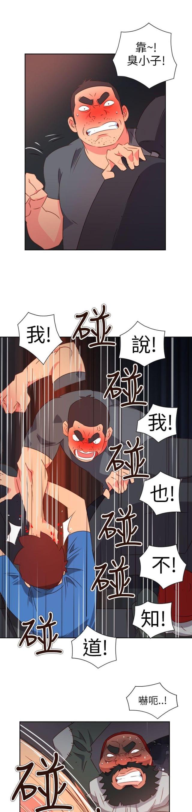 超能一家人什么时候上映漫画,第61话1图