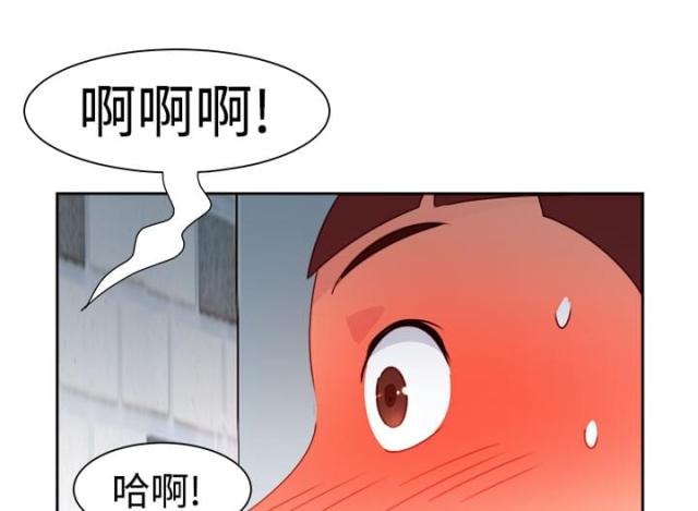 超能组长漫画免费漫画,第39话2图