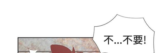 超能坐班族电视剧免费观看漫画,第45话1图