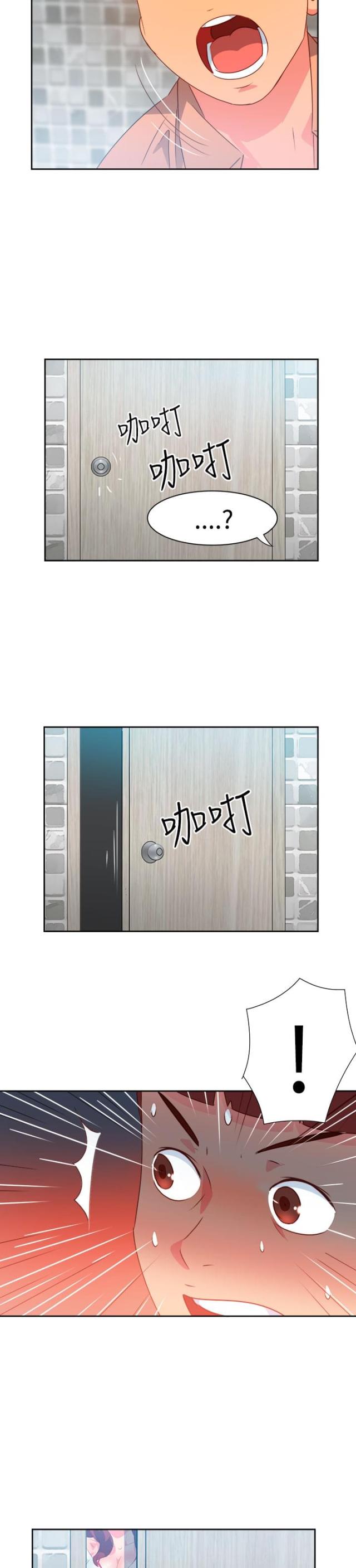 超能一家人什么时候上映漫画,第27话2图