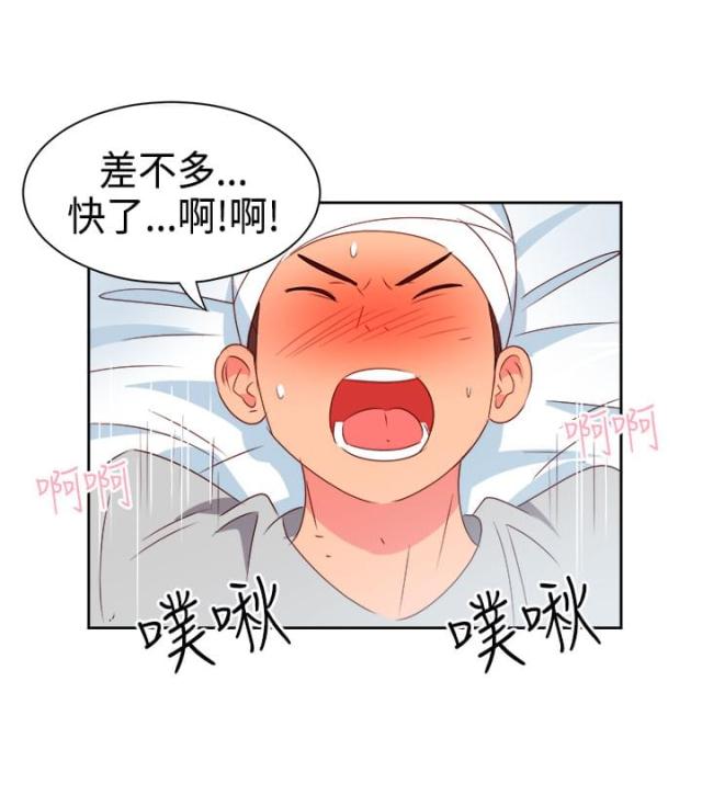 超能组织小说漫画,第16话1图