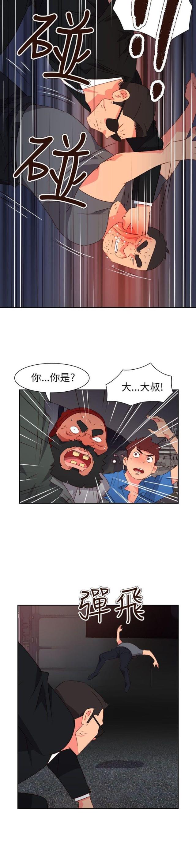 超能一家人什么时候上映漫画,第61话2图