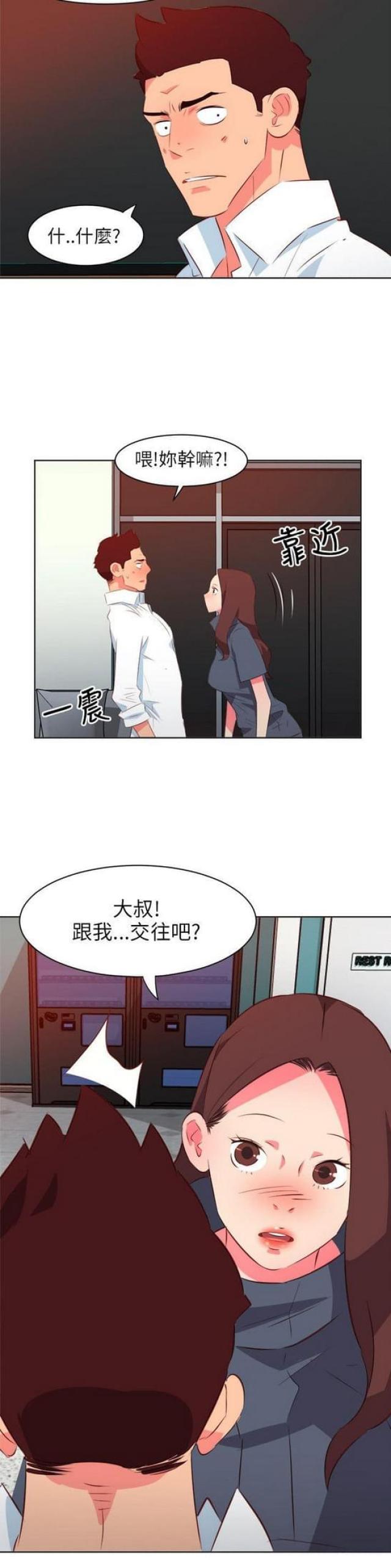 303号房的女人漫画,第24话1图