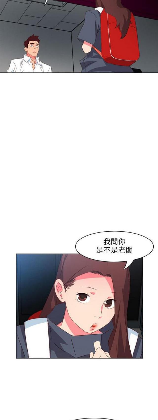 303号房的女人漫画,第3话1图