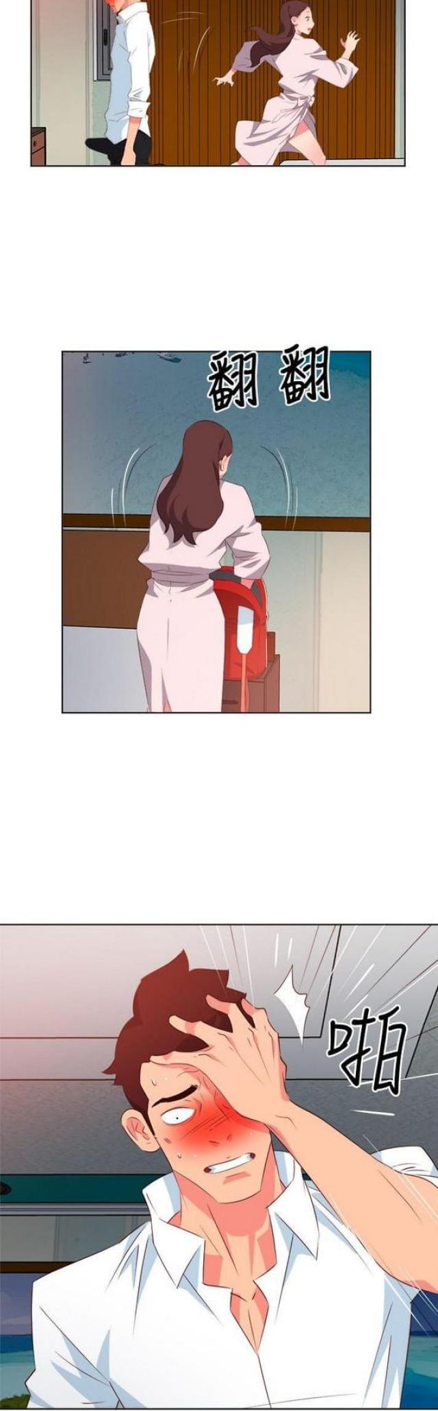 303号房的女人漫画,第11话2图