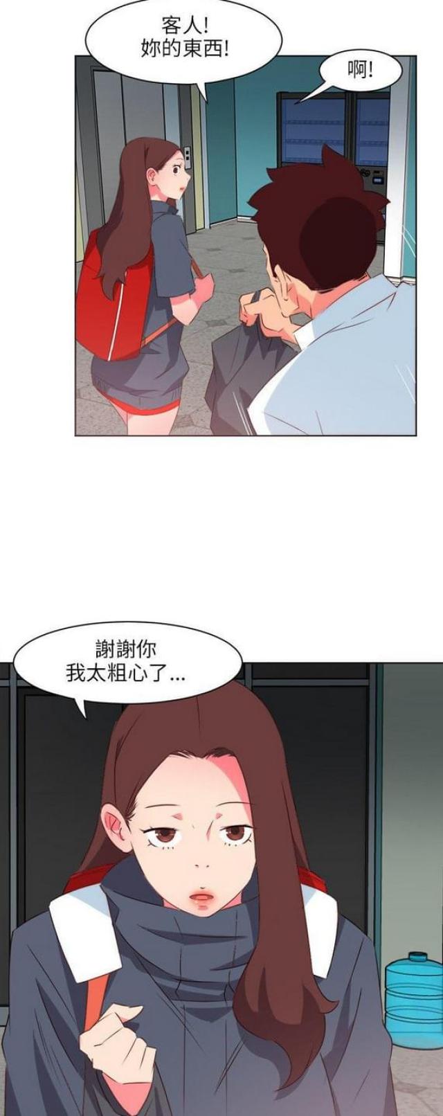 303号房的女人漫画,第4话2图