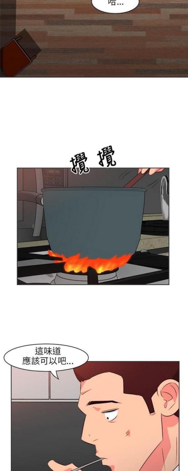 303号房的女人漫画,第34话2图