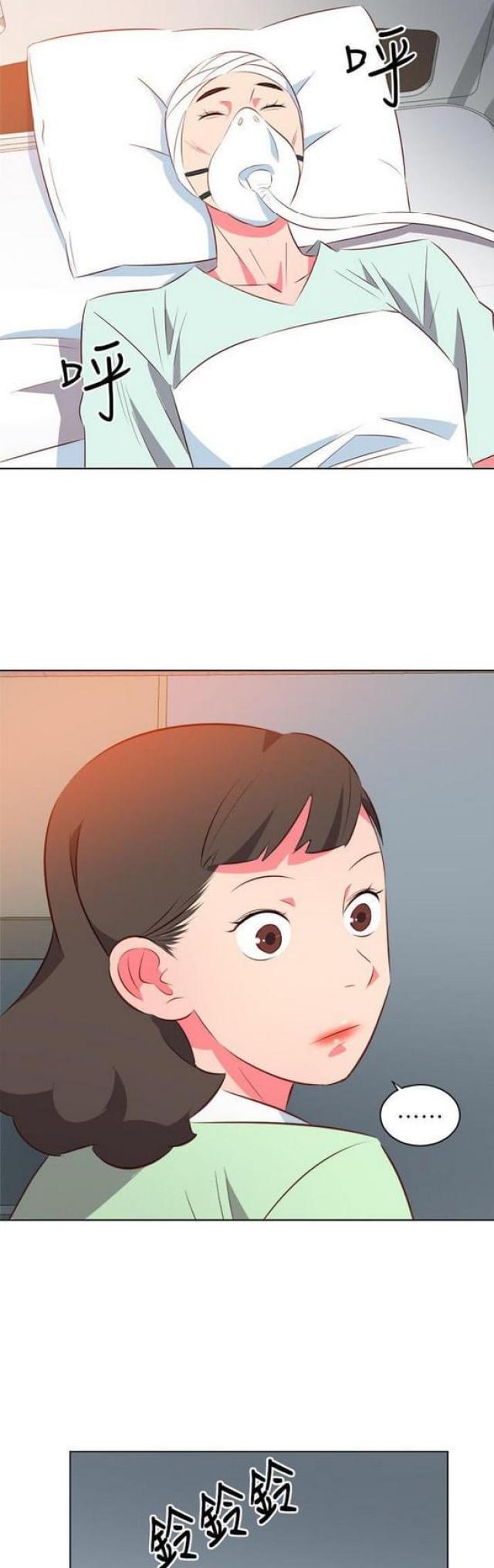 303号房的女人漫画,第47话2图