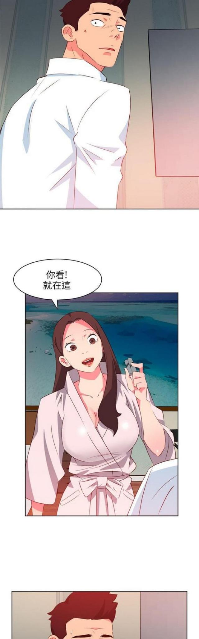 303号房的女人漫画,第11话2图