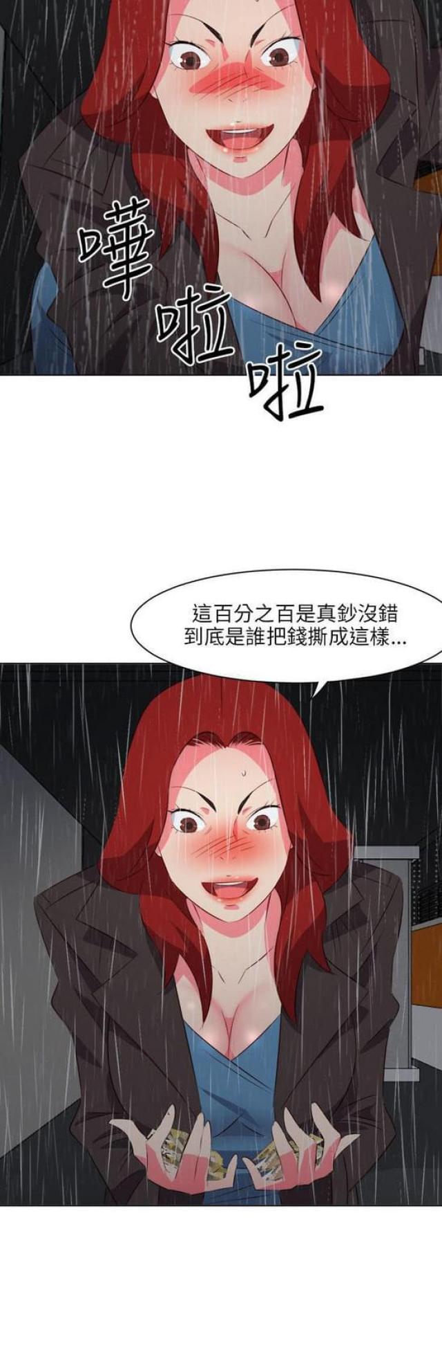 303号房的女人漫画,第35话2图