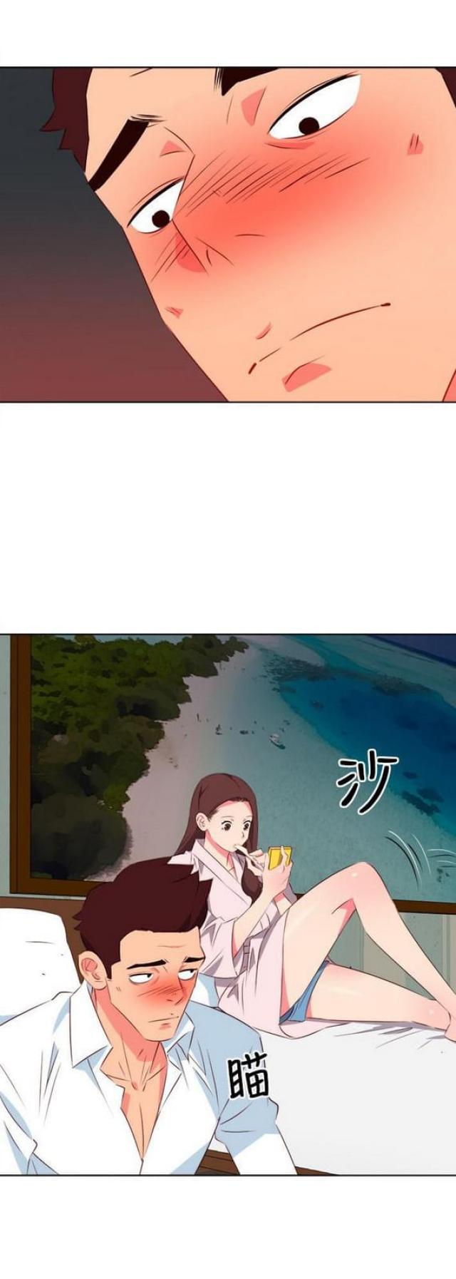 303号房的女人漫画,第7话1图