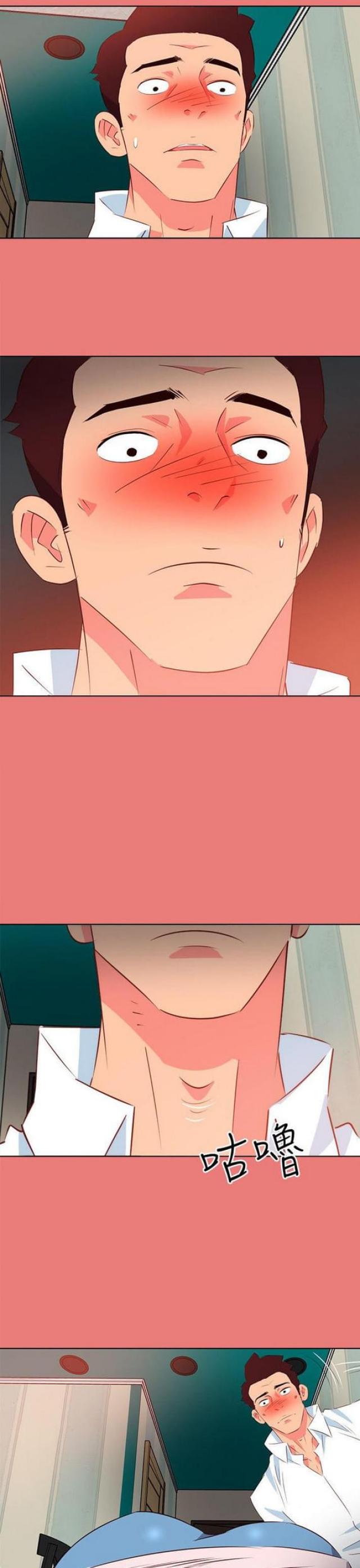 303号房的女人漫画,第10话1图