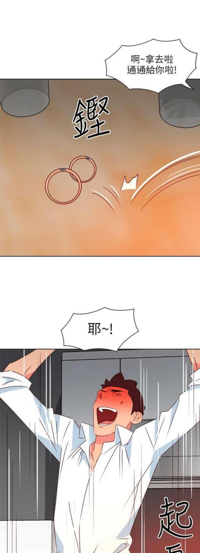 303号房的女人漫画,第44话1图