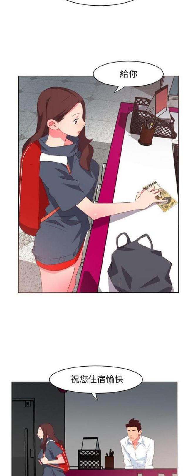 303号房的女人漫画,第4话2图