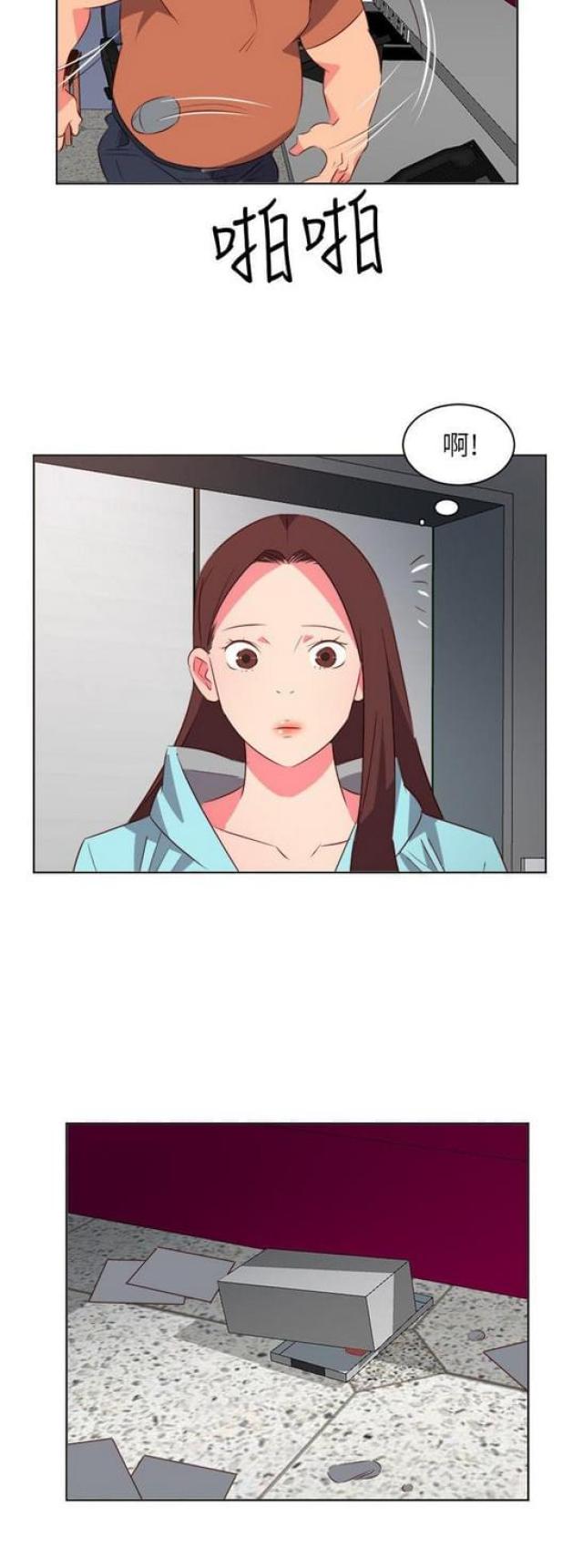 303号房的女人漫画,第40话1图