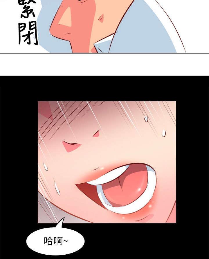 303号房的女人漫画,第52话1图