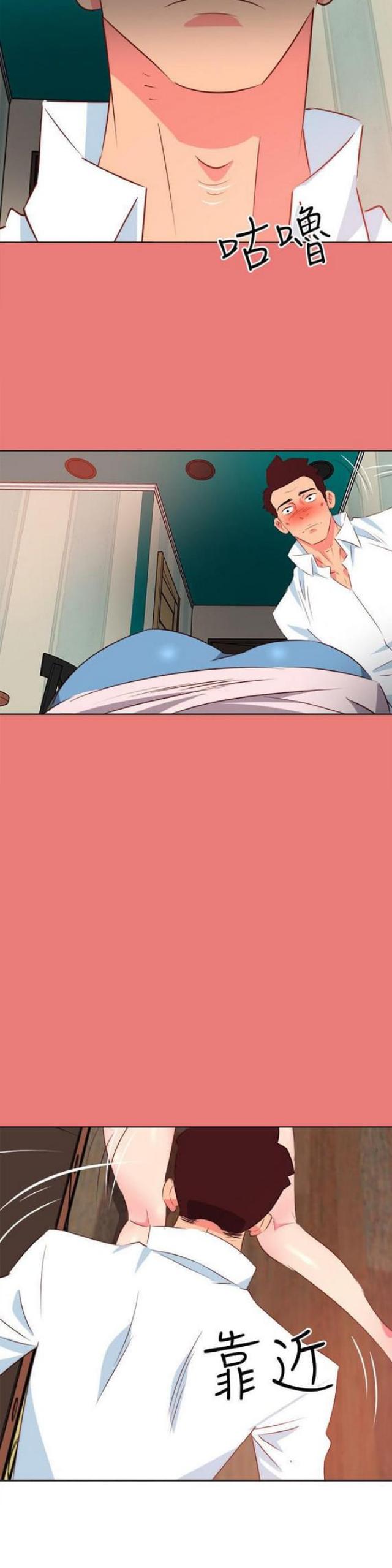 303号房的女人漫画,第8话2图