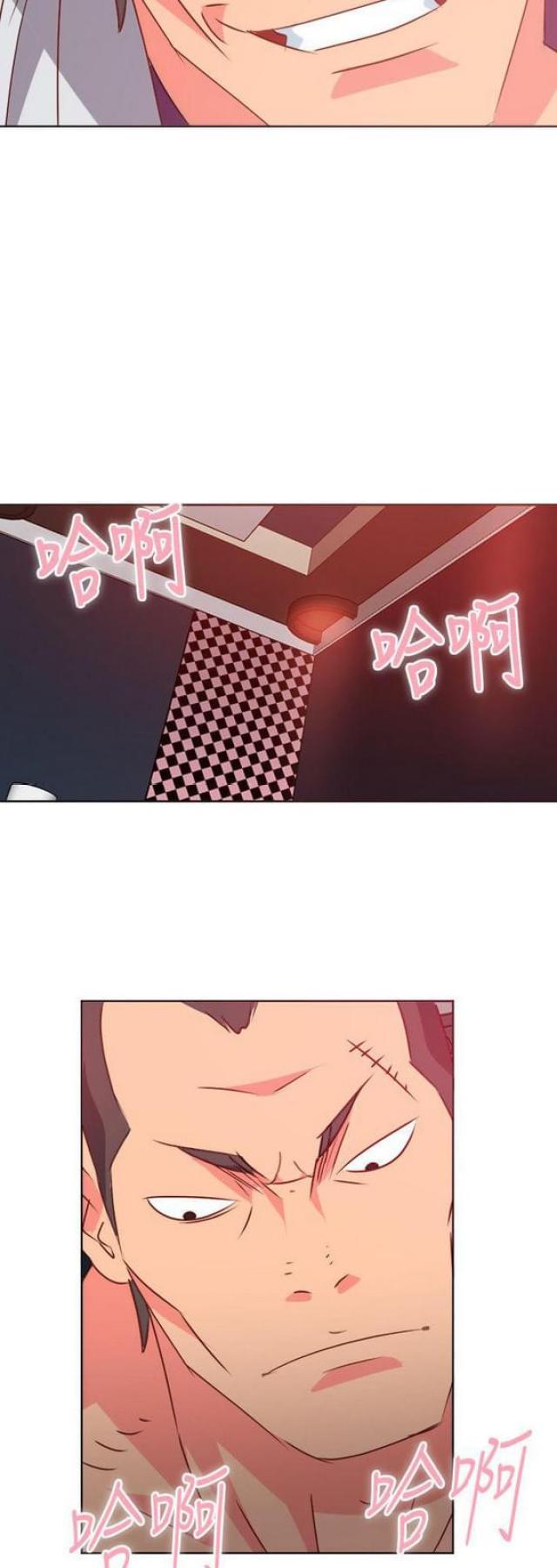 3楼303号房的寓意是什么漫画,第2话1图