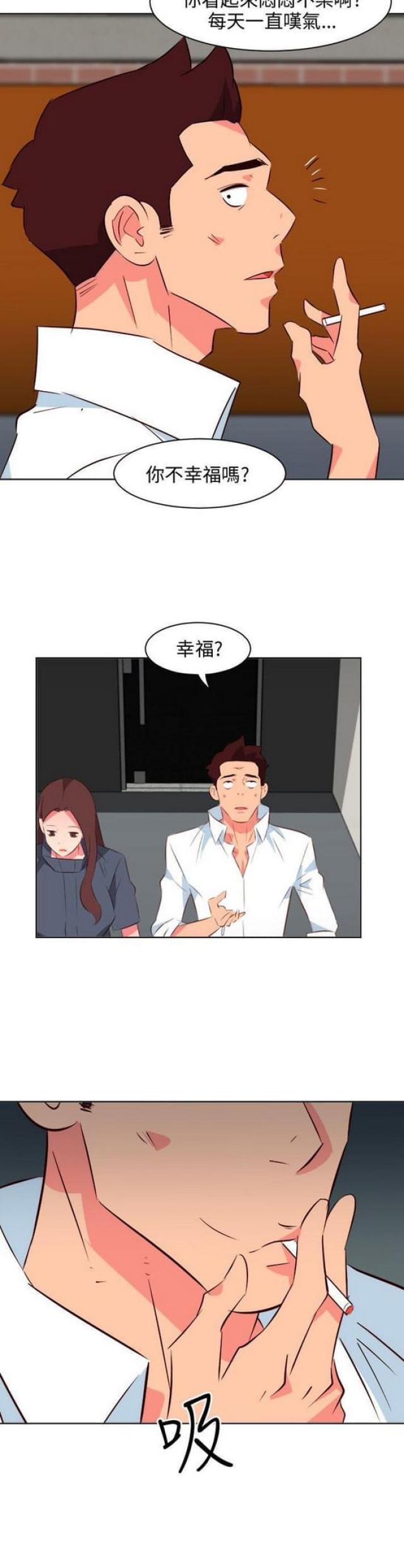 303号房的女人漫画,第30话2图