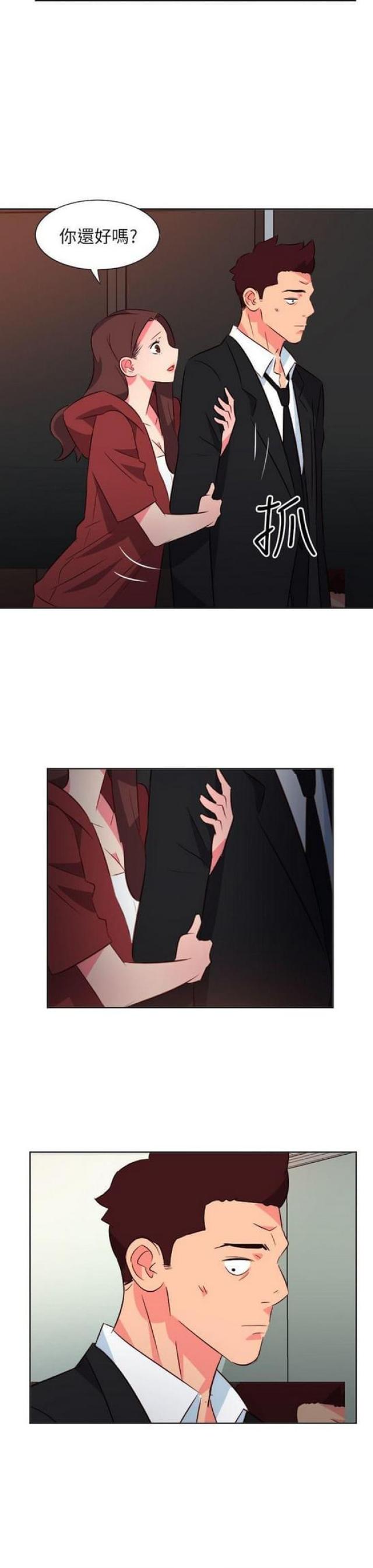 303号房的女人漫画,第50话1图