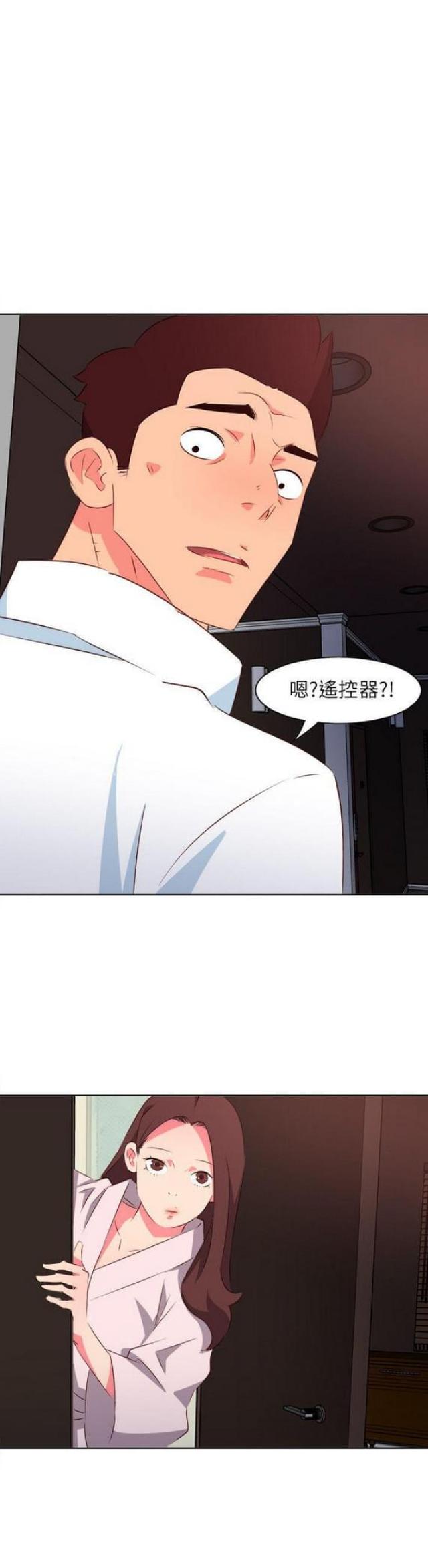 303号房的女人漫画,第5话2图
