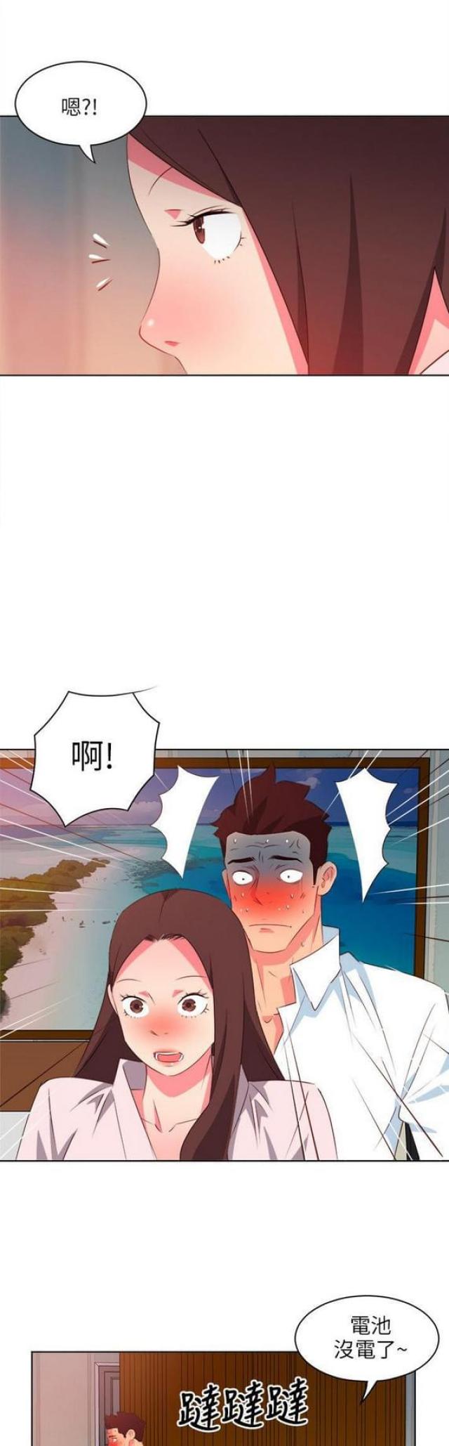 303号房的女人漫画,第11话1图