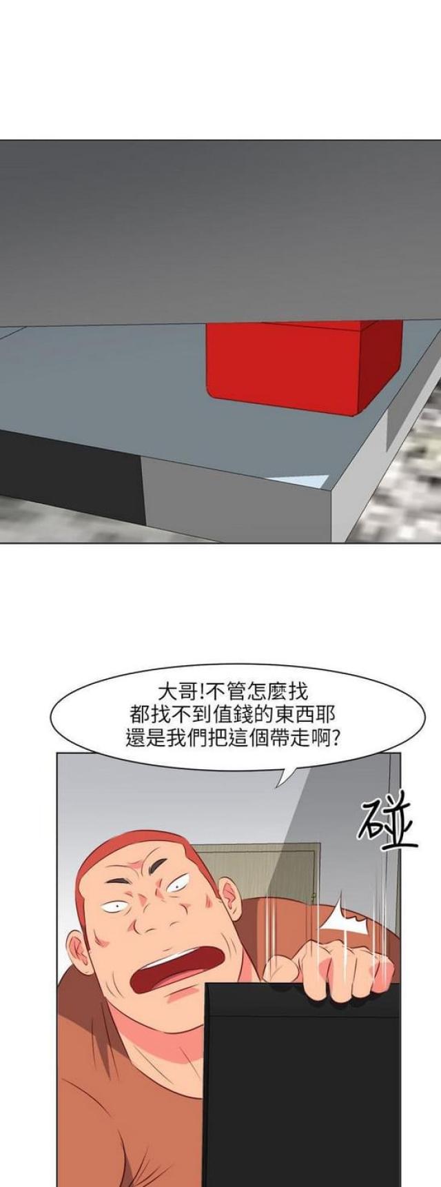 303号房的女人漫画,第40话2图