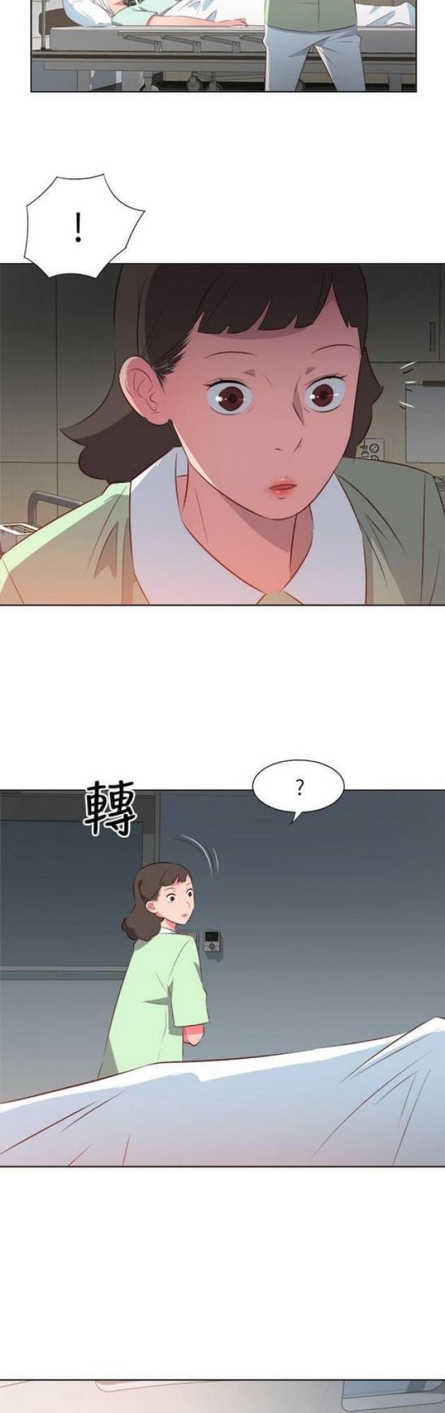 303号房的女人漫画,第47话1图