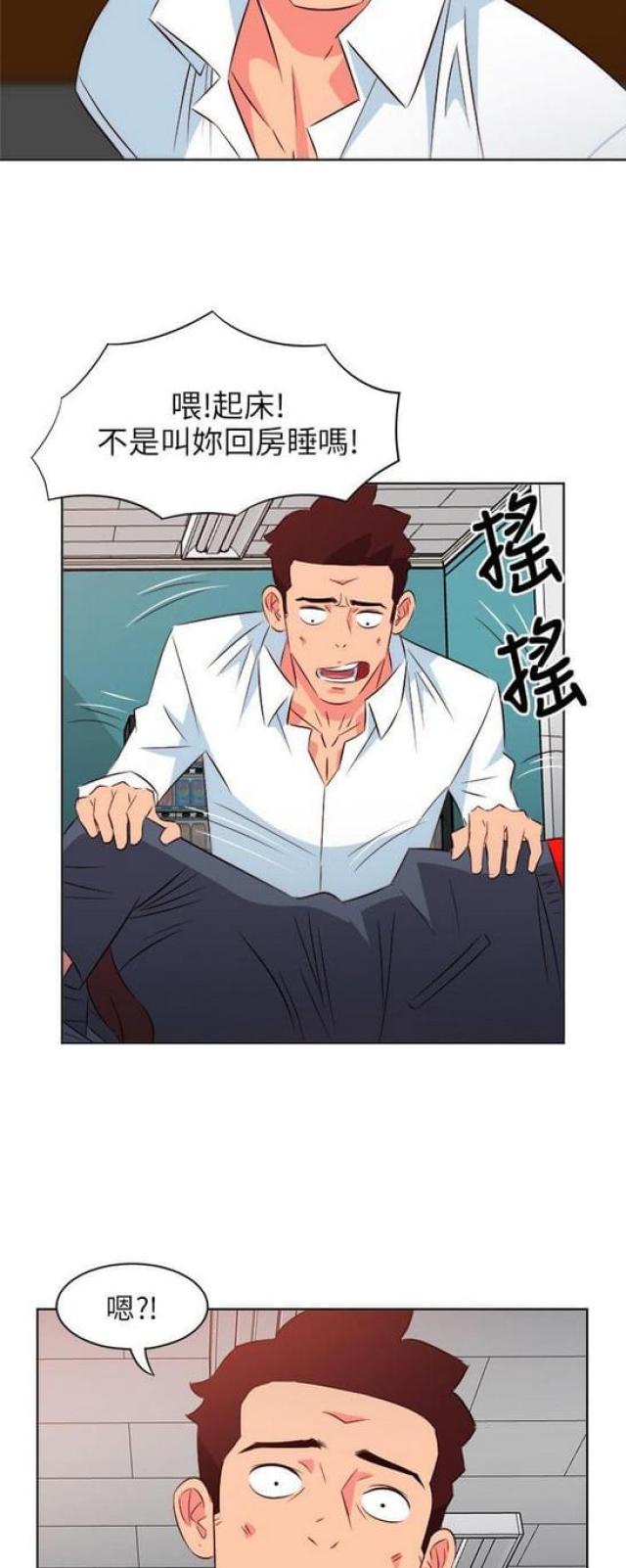 303号房的女人漫画,第34话1图