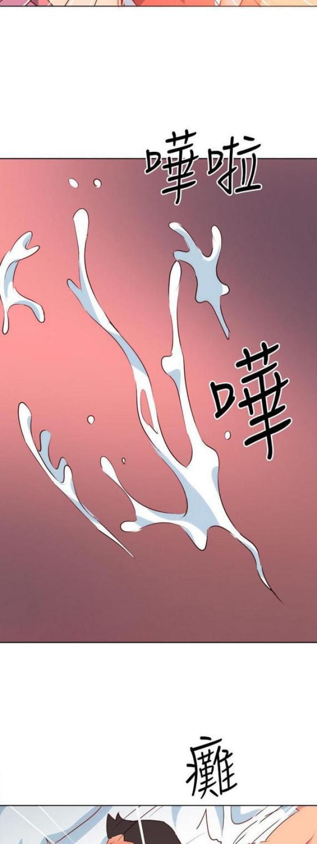 303号房的女人漫画,第3话1图