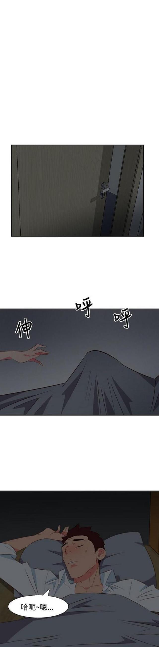 303号房的女人漫画,第28话2图