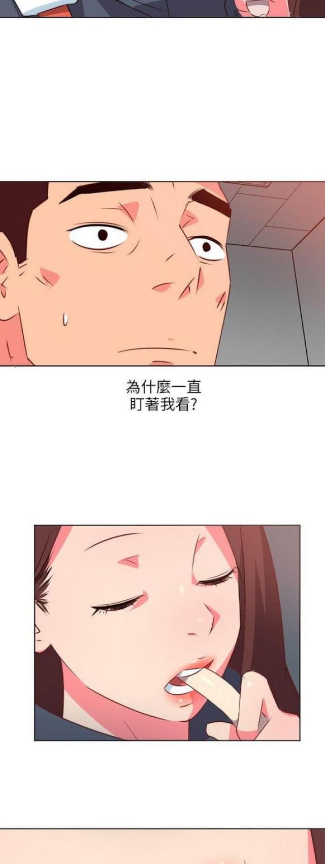 303号房的女人漫画,第3话1图