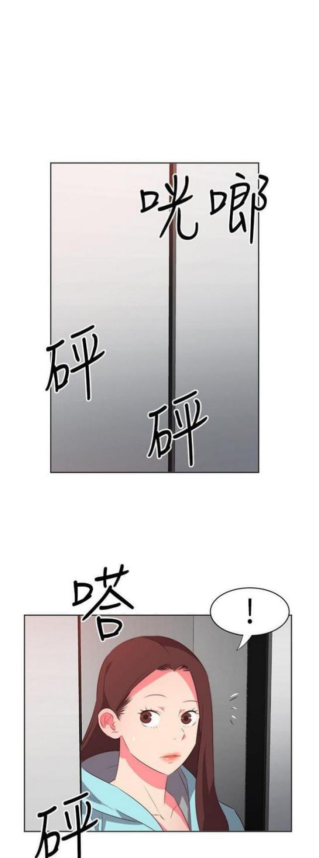 303号房的女人漫画,第40话1图