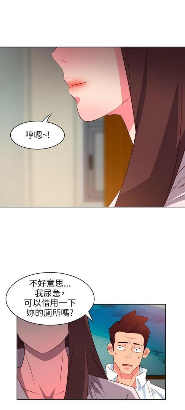 303号房的女人漫画,第12话2图