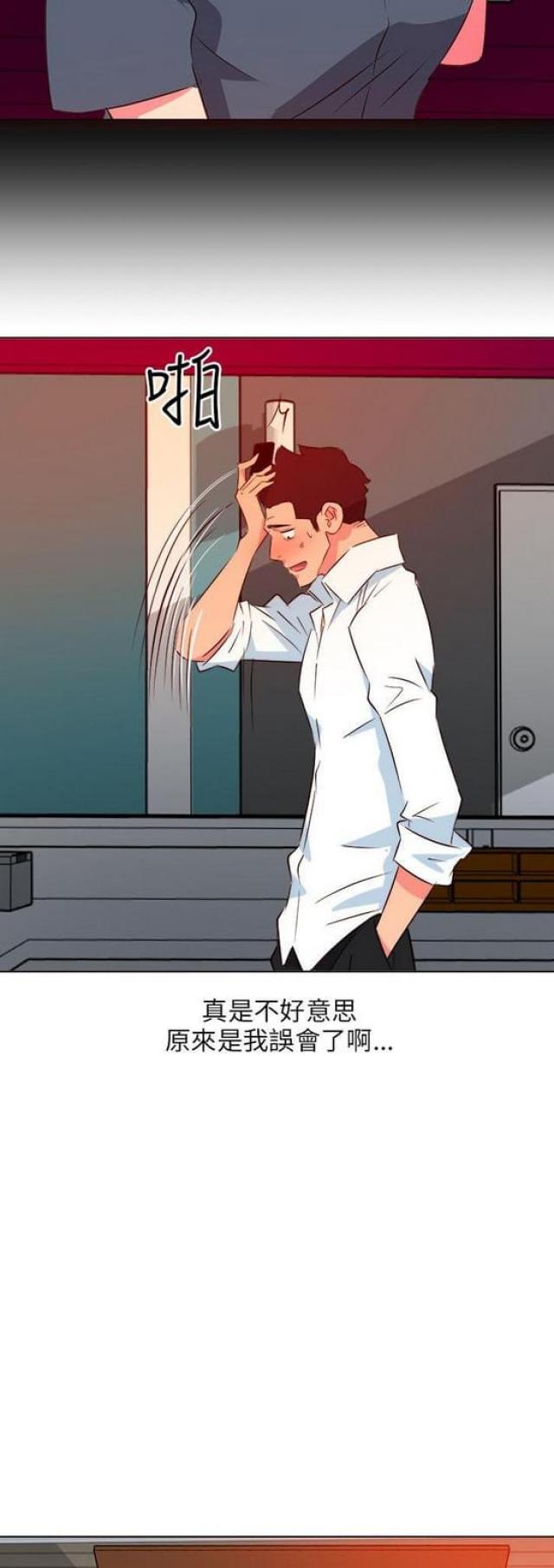 303号房的女人漫画,第26话2图